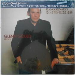 Glenn Gould Ludwig Van Beethoven Sonatas No. 12, Op. 26 & No. 13, Op. 27, No. 1 VINYL LP