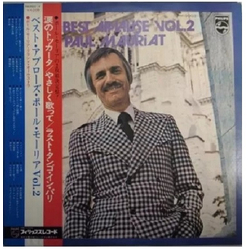 Paul Mauriat The Best Applause Vol.2 VINYL LP - Compilation