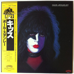 Kiss Paul Stanley VINYL LP - Reissue Japan