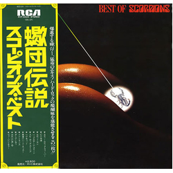 Scorpions Best Of Scorpions VINYL LP - Compilation