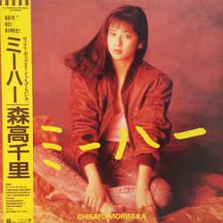 Chisato Moritaka Chisato Moritaka ミーハー = Mi-ha VINYL LP
