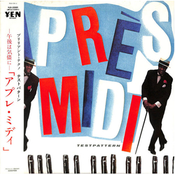 Testpattern Après-Midi VINYL LP