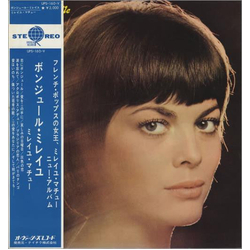 Mireille Mathieu Bonjour Mireille VINYL LP - Compilation Stereo Japan