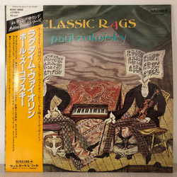 Paul Zukofsky Classic Rags VINYL LP - Stereo