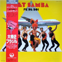 Pé De Boi Jet Samba VINYL LP - Promo Stereo
