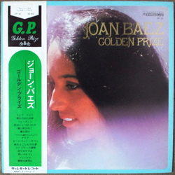 Joan Baez Golden Prize VINYL LP - Compilation