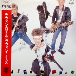 Laughin' Nose Laughin' Nose Laughin' Roll = ラフィン・ロール VINYL LP - Stereo