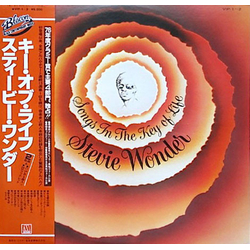 Stevie Wonder Songs In The Key Of Life VINYL 7" - 33 ⅓ RPM EP Reissue Reissue Reissue