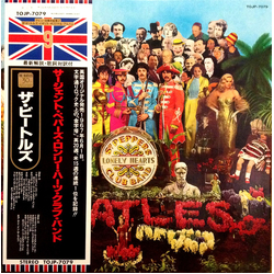 The Beatles Sgt. Pepper's Lonely Hearts Club Band VINYL LP - Limited Edition Reissue Remastered Stereo