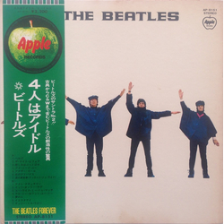 The Beatles Help! VINYL LP - Reissue