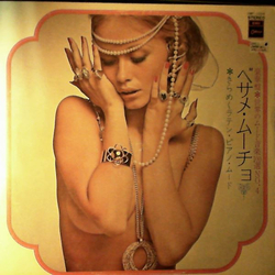 Pepe Jaramillo And His Latin-American Rhythm Besame Mucho VINYL LP