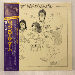 The Who The Who By Numbers VINYL LP