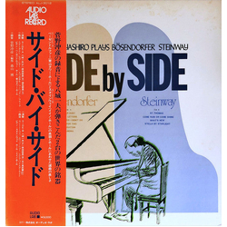 Kazuo Yashiro Side By Side. Kazuo Yashiro Plays Bösendorfer & Ste VINYL LP - Reissue Stereo Japan