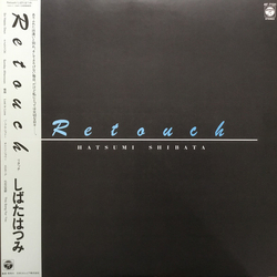 Hatsumi Shibata Retouch VINYL LP - Stereo
