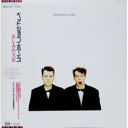 Pet Shop Boys Pet Shop Boys Actually = 哀しみの天使 VINYL LP
