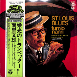 Fumio Nanri Toshiyuki Miyama & The New Herd St. Louis Blues VINYL LP - Reissue