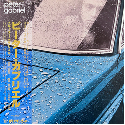 Peter Gabriel Peter Gabriel Peter Gabriel = ピーター・ガブリエル VINYL LP - Stereo