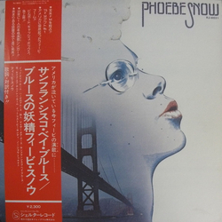 Phoebe Snow Phoebe Snow VINYL LP - Stereo