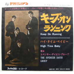 The Spencer Davis Group Keep On Running VINYL 7" - Single Mono 45 RPM Japan
