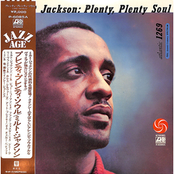 Milt Jackson Plenty, Plenty Soul VINYL LP - Reissue Stereo