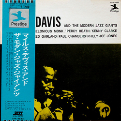 Miles Davis Miles Davis And The Modern Jazz Giants VINYL LP - Compilation Mono Reissue