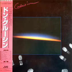Don Grusin Don Grusin VINYL LP - Stereo