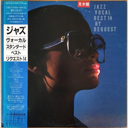 Various Jazz Vocal Best 14 By Request VINYL LP - Compilation Promo