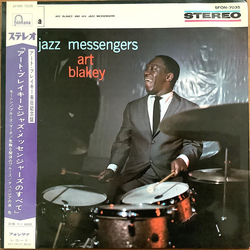 Art Blakey & The Jazz Messengers Art Blakey & The Jazz Messengers The Jazz Messengers・Art Blakey = アート・ブレイキーとジャズ・メッセンジャーズのすべて VINYL LP - Compilation S