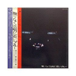 Various 限りなく透明に近いブルー VINYL LP - Stereo