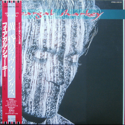 Feargal Sharkey Feargal Sharkey VINYL LP