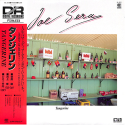 Yuzuru Sera Tangerine VINYL LP - Stereo