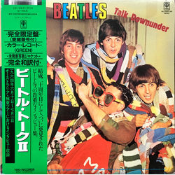 The Beatles Talk Downunder VINYL LP - Limited Edition