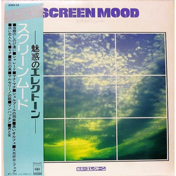 Shiro Michi Yuri Tashiro 魅惑のエレクトーン・スクリーンムード VINYL LP - Stereo