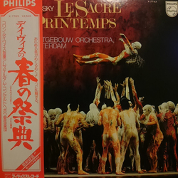 Concertgebouworkest Igor Stravinsky Sir Colin Davis Le Sacre Du Printemps VINYL LP
