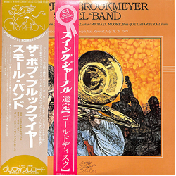 Bob Brookmeyer The Bob Brookmeyer Small Band VINYL LP - Stereo