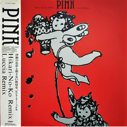 Pink (7) Hikari-No-Ko Remix / Luccia Remix VINYL 12" - 45 RPM Stereo