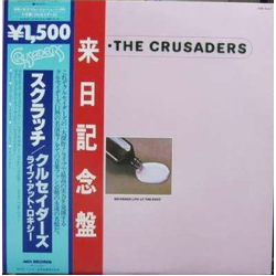 The Crusaders Scratch VINYL LP - Reissue