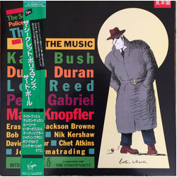 Various The Secret Policeman's Third Ball (The Music) VINYL LP - Promo