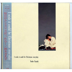 Saeko Suzuki I Wish It Could Be Christmas Everyday = 毎日がクリスマスだったら．．． VINYL LP