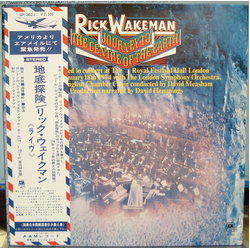 Rick Wakeman Journey To The Centre Of The Earth VINYL LP - Stereo