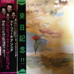 Gladys Knight And The Pips I Feel A Song VINYL LP Japan