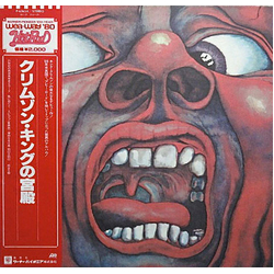 King Crimson In The Court Of The Crimson King VINYL LP - Reissue Stereo