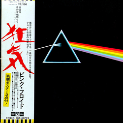 Pink Floyd The Dark Side Of The Moon VINYL LP - Stereo