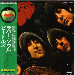 The Beatles Rubber Soul VINYL LP - Reissue