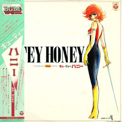 Takeo Watanabe Cutey Honey = キューティーハニー VINYL LP - Mono