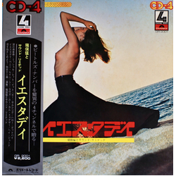 Takeshi Inomata & Sound Limited イエスタディ VINYL LP - Quadraphonic