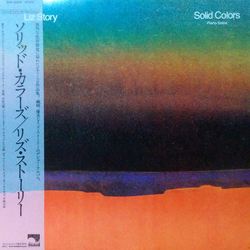 Liz Story Solid Colors VINYL LP