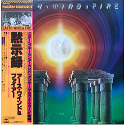 Earth Wind & Fire Earth Wind & Fire I Am = 黙示録 VINYL LP