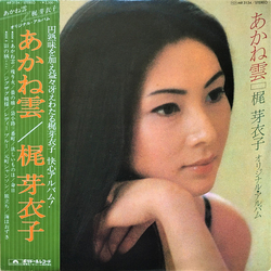 Meiko Kaji あかね雲 VINYL LP