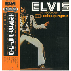 Elvis Presley Elvis Presley As Recorded At Madison Square Garden = エルヴィス・イン・ニューヨーク VINYL LP - Stereo